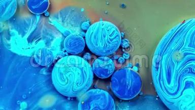 美丽的颜料和墨<strong>水</strong>在<strong>油</strong>，蓝色五颜六色的泡泡。 抽象的彩色颜料。